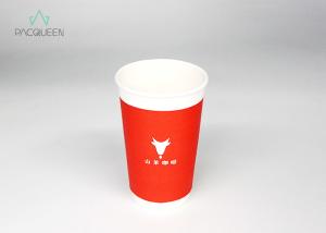 China Insulated Double Wall Takeaway Coffee Cups Extra Protection For Hot Drinks factory