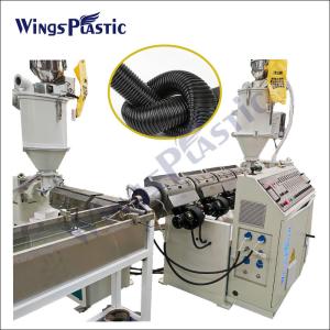 China 80kg/H Corrugated Plastic Pipe Machine EVA LLDPE Spiral Plastic Tube Making Machine factory