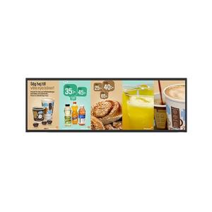 China 43 Inch LCD Stretched Display 2K 3840x1080 High Brightness 450 Nits Android 9.0 SD USB DCIN factory