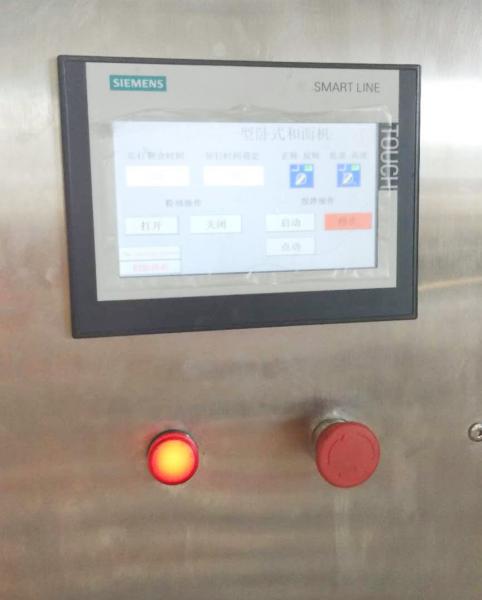 big size type frequncy speed horizontal industry dough mixer top stainless steel
