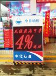 Evershine 13 Inch LED Gas Price Signs Outdoor 7 Segment LED Gas Price Sign