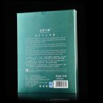 Gold stamping cosmetic packaging paper box custom printing logo stamping