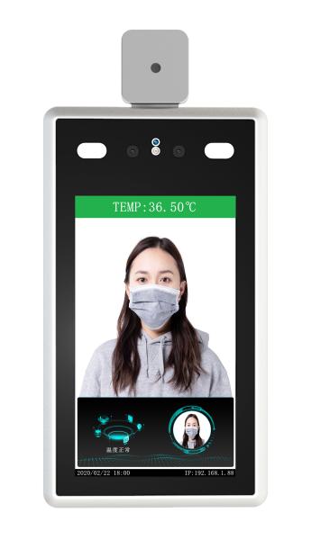 China DC12V Android 7.1 LCD Display Face Recognition Kiosk factory