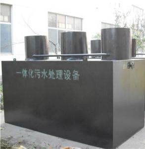 China Large Integrated Domestic Sewage Treatment Plant Sewer Septic Tank 1m3/H To 3m3/H factory