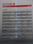 1P39FMA 49.3ml Single cylinder Air cool 4 Sftkoe Two Wheel Drive Motorcycles