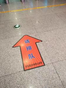 China 240mic Vinyl Floor Graphic Sticker Roll factory