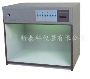 China Color assessment cabinet/Color Light Booths-INTEKE Seven Light Box CAC(7) factory