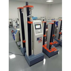 GB/T16491-1996 Microcomputer Economical Materials Testing Machine AC 220V