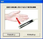 Home Quantum Body Health Analyzer , Skin Magnetic Quantum Analyser