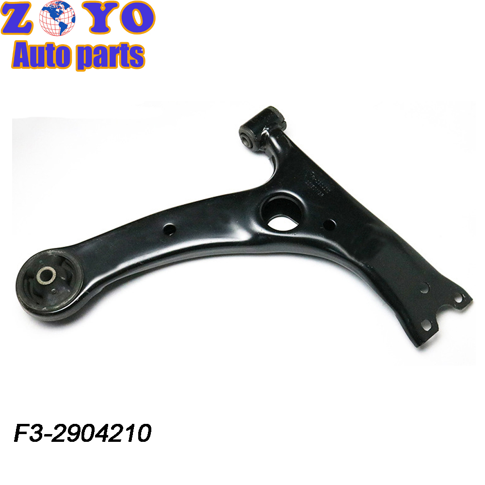 2008-2014 BYD F3 Car Suspension Parts Front Lower Control Arm With Black E-Coating