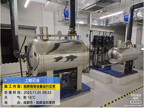 Energy Saving Eco Non-negative Pressure Variable Frequency Pump Water Supply System