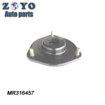E-Coating MR316457 K9796 Shock Absorber Strut Mounting for Mitsubishi Lancer