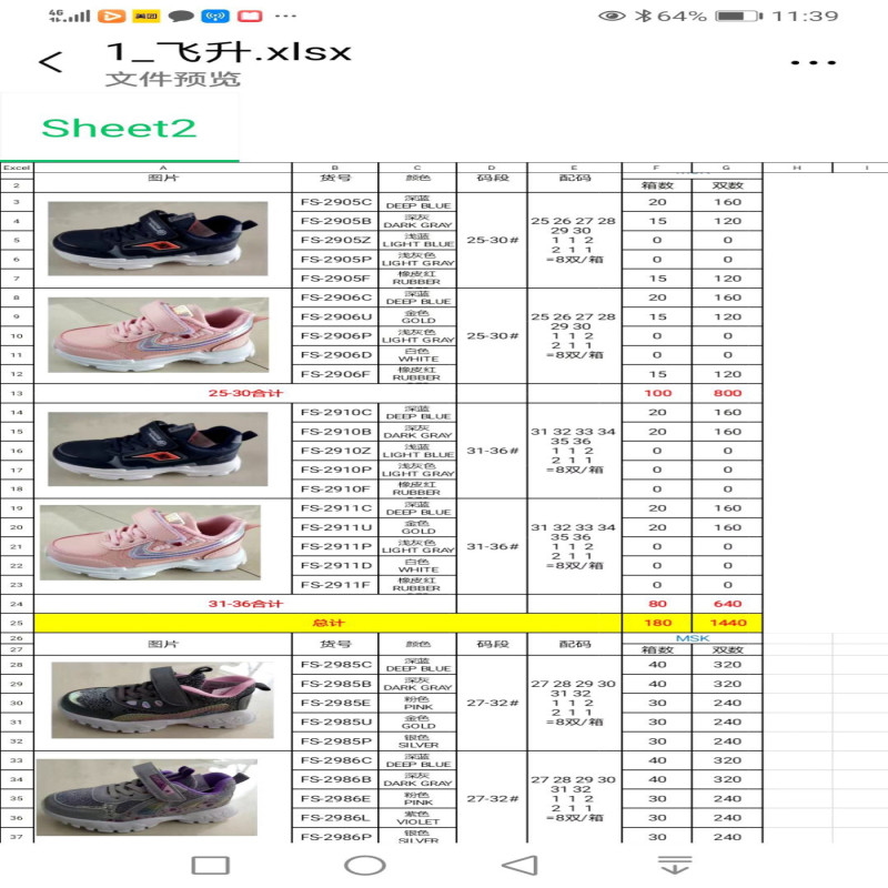 Girl'S 6style Causal Sport Shoes