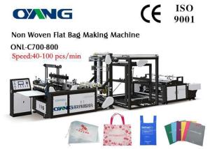 China 13kw High Speed PP Non Woven Bag Making Machine With Serve Motor factory