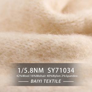 China 1/5.8NM Count Mohair Wool Yarn Thermal For Crocheted Sweaters factory