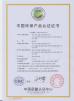 Shenzhen RightHome Furniture Development Co., Ltd Certifications