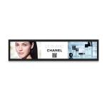 DV240FBM Stretched Bar LCD Display