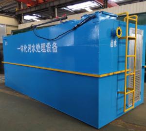 China 50m3/H Integrated Mbbr Wastewater Treatment Plant Package Water Treatment Plant factory