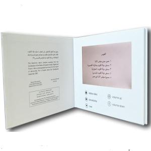 China A4 7 Inch Hardcover Lcd Video Brochure Card , Custom Video Greeting Cards factory
