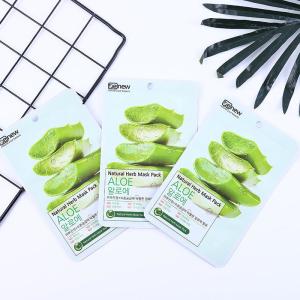 China Custom Printed Heat Flat Cosmetic Packaging Bag Self Sealing Pouches For Face Mask factory