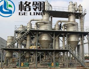 China PLC Forced Circulation Crystallizer Wastewater Treatment Salt Crystallization factory
