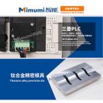 8.5kw Mask Making Equipment / Mask Production Machine 220V 50-60Hz