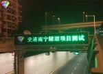 P25mm Traffic LED Display Motorway Highway Speedway Informative LED Traffic