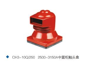 China CH3-10Q/250 2500-3150A epoxy resin contact box for mid-voltage Switchgear factory