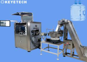 China KVIS-B Large Plastic Container Quality Control Visual Machine factory