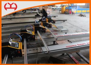 China Random Moving Portable CNC Cutting Machine Equipment 200W Rated Power factory