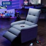 BN Cotton Linen Fabric First-Class Space Functional Sofa Lift Chair Electric
