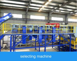 China 2000kg / H Waste Plastic Recycling Machine , Flakes Plastic Scrap Washing Plant factory