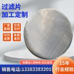 Woven Cloth Anneal 304 316 316L Stainless Steel Wire Window Screen Mesh 1 8 11