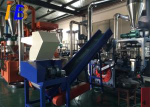 China Foam EVA Shoe Granules Plastic Grinding Machine With Metal Separator factory