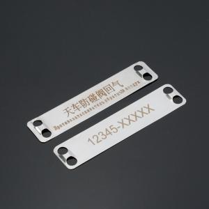 China Blank Flat Custom Stamped Metal Tags Gravure Printing Laser Printing factory
