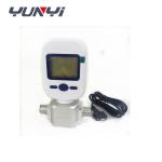 20L/m Digital Thermal Mass Gas Flow Meter ABS Material