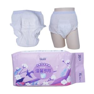 China Super Absorbency Adult Incontinence Underwear Diaper For Elderly Older People factory