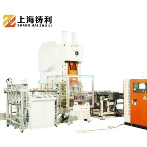 18KW Fully Automatic Price Of Aluminium Foil Container Making Machine