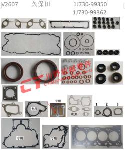China V2607 V2607T Kubota Gasket Kit 1J700-99350 1J700-99360 factory