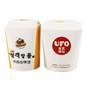 Glossy Fast Food Sandwich Fried Chicken Boxes Packaging Cardboard Paper