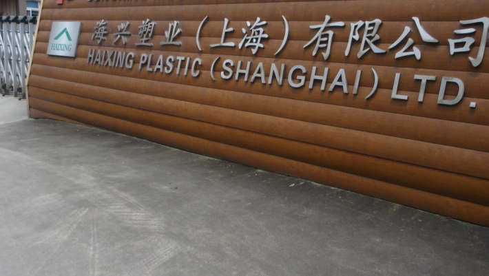 Fine Wood Grains PVC Composite Decking Modern Design for Outdoor Durable Luxury Floor