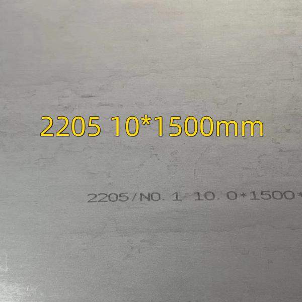DUPLEX Stainless Steel Plate 2205 S31803 S32205 12mm×1500×6000 In 12mm 14mm×2000