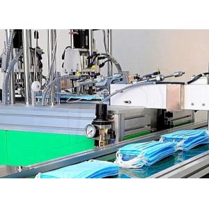 China Multi Layer Dust Face Mask Making Machine Photoelectric Detection on sale