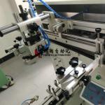 4-6bar Cup Screen Printer Logo Printing Machine Length 250mm