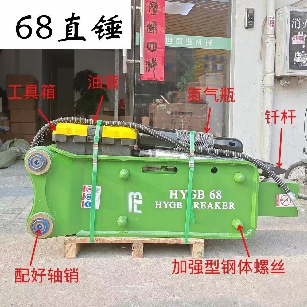 Excavator Crushing Excavator Vibro Hammer For Komatsup PC60-7/ Kobelco 60-8/Kato HD512