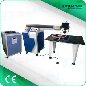 China 400W Yag Laser Welding Equipment , Small Laser Welding Machine For Saw Blades factory