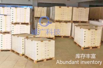 Guangzhou Chengguang Technology Co., Ltd.