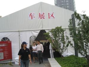 China Custom Made White Outdoor Outdoor Canopy Tent A - Frame For Car Show factory