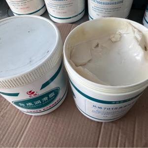 China 1KG Sinopec 7018 High Speed Bearing Grease Industrial Lubricants factory