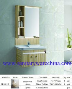 China Modern Alunimun Bathroom Vanity/ aluminum alloy bathroom cabinet/Mirror Cabinet /H-9621B factory